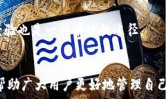   为什么我在TP钱包中的币不能卖？常见问题解析
