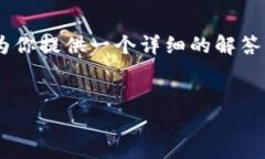 关于“core币是否可以绑定TP钱包”这一问题，我