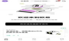 Web3登录教程：轻松迈入去中心化网络世界