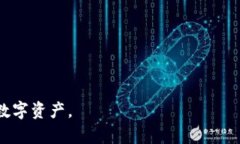TP钱包安全性分析与最新动态TP钱包, 区块链, 数字