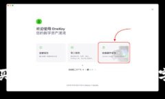 掌握TP钱包买币操作流程，让你的数字资产更安全
