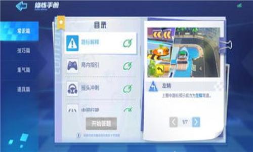 

TP钱包换手机后如何恢复：完整指南