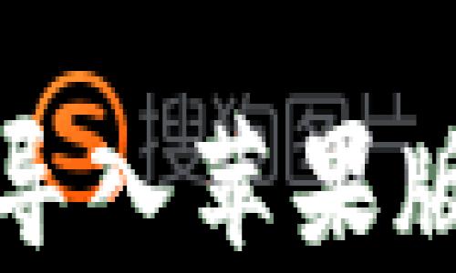 
TP钱包安卓版导入苹果版失败解决方案