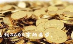 :主流机构如何投资Web3：市场趋势与案例分析We