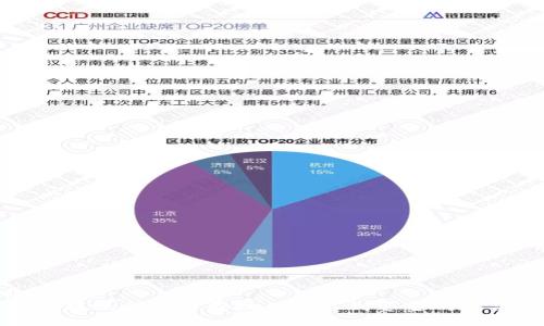## 
TP钱包转账到火币成功但找不到资金的解决方法