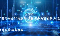 当然可以！以下是围绕“曼谷Web3”构建的、关键