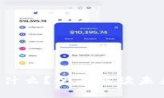 ### Web3是什么？全面解读未来互联网的热词