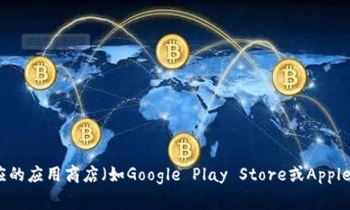 截至我的知识更新日期（2023年10月），我无法提供实时信息，但您可以通过访问TP钱包的官方网站或相应的应用商店（如Google Play Store或Apple App Store）来获取最新版本的信息。通常，应用程序会在更新时在其商店页面上列出版本号和更新日志。