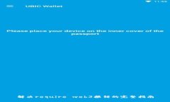 解决require web3报错的完整指南