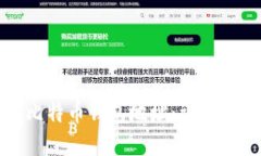 如何查找比特币钱包地址：详细指南与技巧