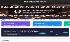南昌：拥抱Web3时代的数字未来关键词Web3, 南昌