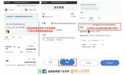 思考一个易于大众且的优质
如何找回丢失的比特币钱包：全面指南