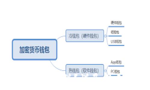 
TP钱包如何找到薄饼？详尽指南与解决方案