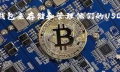 USDT钱包标志是哪个？在进行数字货币交易或投资