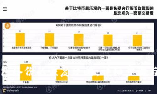比特币钱包备份的恢复攻略：详细步骤与注意事项