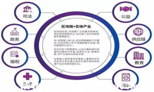 
如何解锁比特币钱包中的加密保护
