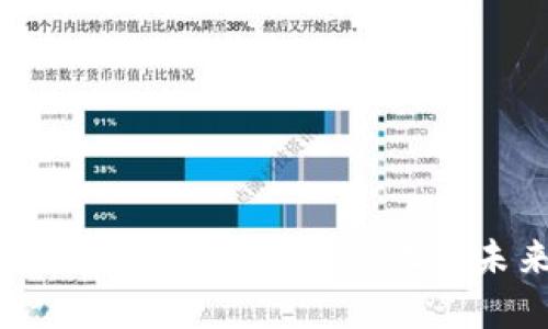 探索蟾蜍Web3世界：去中心化的未来与机会