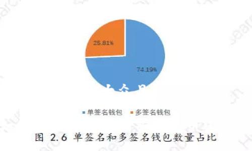 思考一个易于大众且的

如何在TP钱包中购买泰达币（USDT）