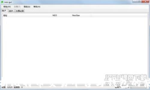 
全面解析比特币交易平台与钱包的使用指南