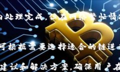   如何将USDT从火币提取到小狐狸钱包的详细指南
