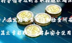如何在TRON钱包中创建USDT地址：简单指南TRON钱包