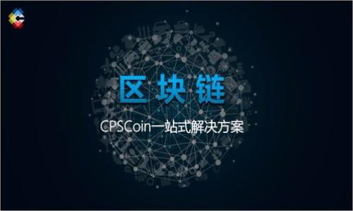 ## 
2023年Web3无政府状态的国家分析
/biao 

## GUANJIANCI
Web3, 无政府状态, 国家分析, 去中心化/guanjianci 

## 内容大纲
1. 引言
   - Web3的定义和背景
   - 无政府状态的概念

2. Web3与无政府状态的关系
   - Web3架构的去中心化特征
   - 无政府状态在Web3中的表现

3. 无政府状态的国家列表
   - 国家1：例子分析
   - 国家2：例子分析
   - 国家3：例子分析
   - 国家4：例子分析

4. Web3对无政府国家的影响
   - 经济角度分析
   - 社会角度分析
   - 技术角度分析

5. 风险与挑战
   - 法律风险
   - 安全风险
   - 社会风险

6. 未来展望
   - Web3的发展潜力
   - 各国政策对无政府状态的反应

7. 结论
   - Web3如何塑造未来的国家结构

## 详细内容

### 1. 引言
Web3是互联网发展的新阶段，它通过区块链和分布式技术实现数据的去中心化，使用户有更大的控制权。然而，这一技术的发展往往与无政府状态联系在一起，因为Web3旨在削弱中央机构的权力。在这一引言部分，我们将探讨Web3的定义和背景，以及无政府状态的概念，为后续的分析奠定基础。

### 2. Web3与无政府状态的关系
Web3的核心在于去中心化，它为用户提供了一个开放、透明的平台。在这一部分，我们将详细分析Web3的架构特性，以及无政府状态在Web3网络中的表现，探讨两者之间的联系与互动。

### 3. 无政府状态的国家列表
在这一部分，我们将重点讨论当前一些国家的无政府状态。这包括分析各个国家的政治、经济和社会环境，揭示它们如何在Web3的背景下体现无政府状态的特征。
1. 国家1：例子分析
在这一小节，选定一个国家作为研究对象，深入分析其无政府状态的成因及表现，包括政治腐败、经济危机等。
   
2. 国家2：例子分析
同样的方法，分析第二个国家，突显其独特的无政府现象。

3. 国家3：例子分析
继续采用相同的框架，分析第三个国家的情况。

4. 国家4：例子分析
最后一个国家的无政府现象分析，总结共同点和差异。

### 4. Web3对无政府国家的影响
这一部分将探讨Web3如何在无政府状态的国家中发挥作用，包括经济增长、社交规模扩大等多个方面，从多个维度进行深入的解读。

### 5. 风险与挑战
在无政府国家推进Web3的同时，也面临许多风险和挑战。在这一部分，将分析法律、社会和安全等多方面的潜在风险，以帮助读者理解这一过程中的复杂性。

### 6. 未来展望
在这一部分，我们将展望Web3在全球范围内的发展潜力，讨论各国如何应对无政府状态，并提出可能的解决方案或修改建议。

### 7. 结论
总结Web3如何塑造未来的国家结构，强调去中心化带来的机遇与挑战。

## 相关问题
### 问题1：Web3的发展历史是什么？
在这一部分中，我们将详细探讨Web3的起源，技术演变，以及它如何逐渐形成一个新的数字生态系统，包括主要的里程碑事件和关键技术。

### 问题2：为什么Web3在无政府国家尤为重要？
本节将分析无政府国家的特征，讨论Web3对其经济、社会和政治结构的潜在改变，强调去中心化所带来的机会。

### 问题3：无政府状态如何影响Web3的实施？
深入讨论无政府状态对Web3技术推广的影响，探讨在权限、责任和治理结构方面的挑战与机遇。

### 问题4：其他国家如何应对无政府状态？
考察不同国家在面对无政府状态时采取的不同策略，以及这些策略对Web3技术推广的影响。

### 问题5：Web3是否能解决无政府国家的问题？
这一部分将讨论Web3是否能够有效解决无政府状态下的各种问题，包括权力集中、资源分配不公等。

### 问题6：无政府状态与网络安全的关系是什么？
分析无政府状态如何影响网络安全状况，探讨去中心化技术在保障安全方面的潜力与挑战。

### 问题7：Web3的未来趋势如何？
展望Web3的未来，分析其在全球范围内的应用潜力和发展方向，以及可能面临的障碍。

以上内容部分将为撰写详细的文章提供框架，具体的内容实现可以按具体每个小节的要求进行深化和扩展。