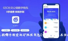 抱歉，您可能需要提供更多信息以便我更好地帮