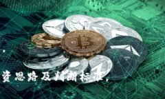    Web3撸毛：合规与风险的全面解析  /  guanjianci