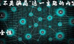 在这里，我将帮助您设计一个围绕“t p钱包官网