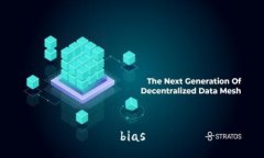 bias