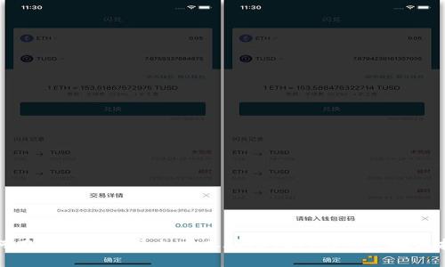 如何在TP钱包中添加中本聪（BTC）？详细步骤与指南