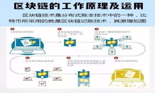 如何在TP钱包中使用MDEX：全面指南