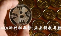揭开Web3大佬Moka的神秘面纱：未来科技与数字经济