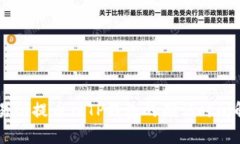 交易所提币到TP钱包的确认时间解析