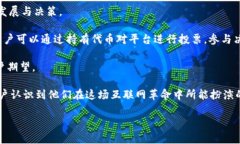 baiotiWeb3算法设计与应用分析: 构建去中心化互联