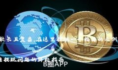 提示：由于你请求的内容较长且复杂，在这里提