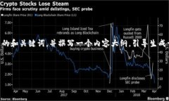 为了满足您的需求，我将为您设计一个符合标准