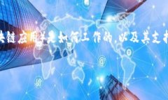 在讨论如何在TP中创建多个钱包之前，我们首先需
