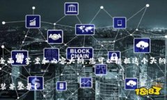 在这里，我可以为您提供一个全面的答案和内容