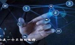   全面解析TP钱包：如何安全高效地管理你的数字
