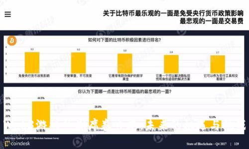 Web3游戏热潮席卷日本：未来的机遇与挑战