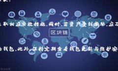TP钱包显示有病毒？有效解决方案与预防措施分享