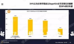如何解决TP钱包博饼交易问题：全面指南