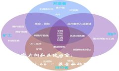 符合您要求的内容大纲和关键内容： t p钱包安卓