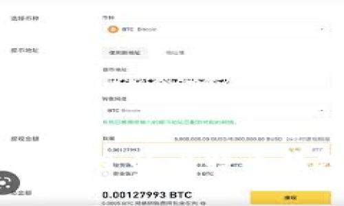 安卓用户必看！快速安全的比特币钱包客户端下载指南