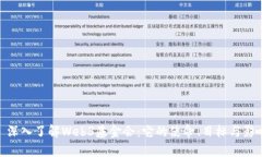 : 深入了解Web3基金会：它的使命、目标与影响