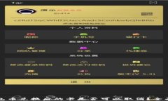 TP钱包币兑换后的卡是否可以取消？全面解析