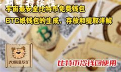 元宇宙与Web3：未来互联网的交汇点元宇宙, Web3