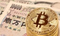   TP钱包提币延迟解析：最慢需要等多久？ /  gu