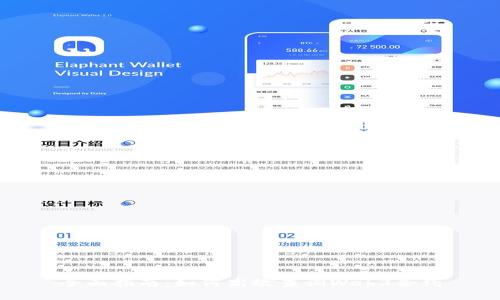全面指南：如何高效查询Web3合约